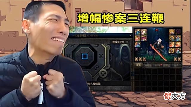 【游戏迷】DNF：旭旭宝宝脱坑！罪魁祸首，40个红12只上了1件13