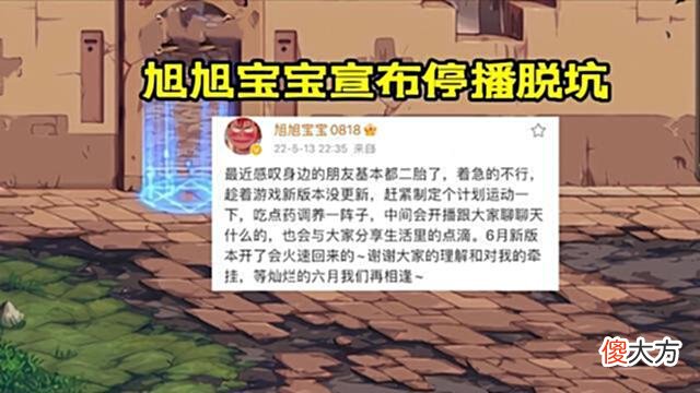 【游戏迷】DNF：旭旭宝宝脱坑！罪魁祸首，40个红12只上了1件13
