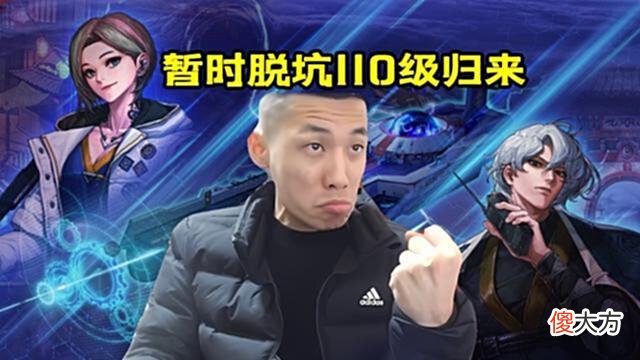 【游戏迷】DNF：旭旭宝宝脱坑！罪魁祸首，40个红12只上了1件13