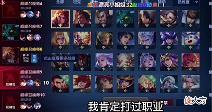 【游戏世界】巅峰赛中再现龙湖组合,面对职业选手丝毫不慌,网友直呼太帅了