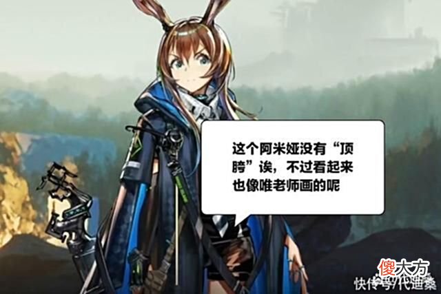 【游戏世界】明日方舟:夏活风波应该不至于打垮唯老师，希望能尽快出凯尔希皮肤