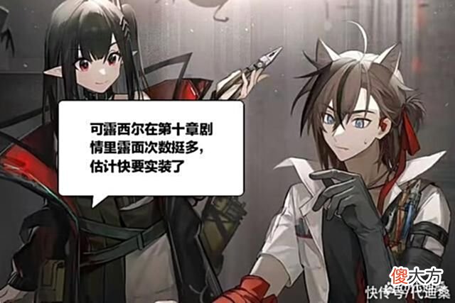 【游戏世界】明日方舟:夏活风波应该不至于打垮唯老师，希望能尽快出凯尔希皮肤