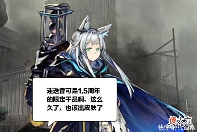【游戏世界】明日方舟:夏活风波应该不至于打垮唯老师，希望能尽快出凯尔希皮肤