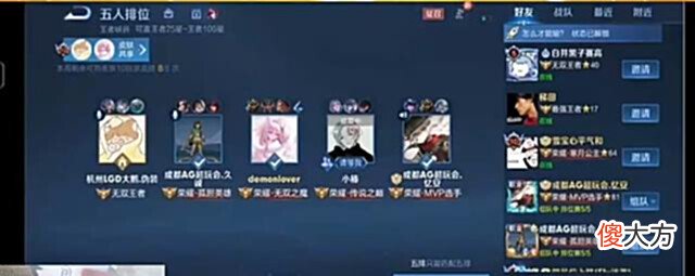 【游戏迷】DYG遇KPL职业车队,对抗路发挥让DYG懵了!不愧KPL第一对抗路