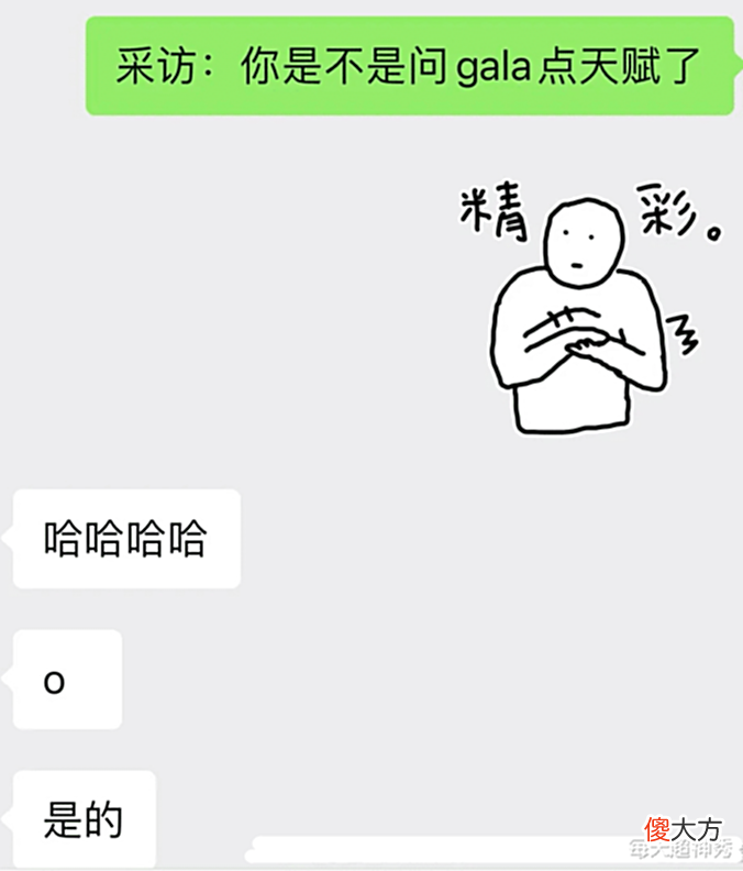 【游戏世界】RNG全胜晋级对抗赛,PSG发声致谢,小明逗笑观众