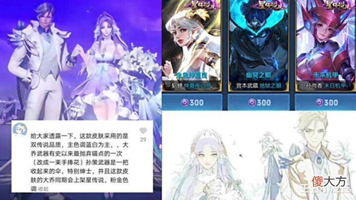 【游戏迷】艾琳v7专属史诗突袭,孙尚香技能改版,留300紫星币给大乔