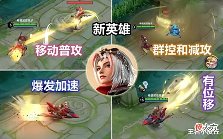 【游戏迷】艾琳v7专属史诗突袭,孙尚香技能改版,留300紫星币给大乔