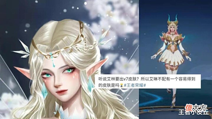 【游戏迷】艾琳v7专属史诗突袭,孙尚香技能改版,留300紫星币给大乔