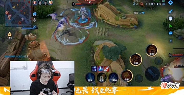 【游戏世界】狼队又出事了?今屿放出直播录像被怒喷,这次就连飞牛也遭殃了