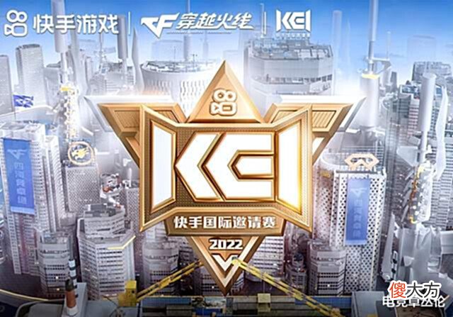 【游戏迷】穿越火线KEI马哲队惨遭翻车,无缘决赛!DQB成最大黑马