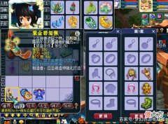 【游戏迷】梦幻西游：装备展示，同样是专用，差距怎么那么大呢？