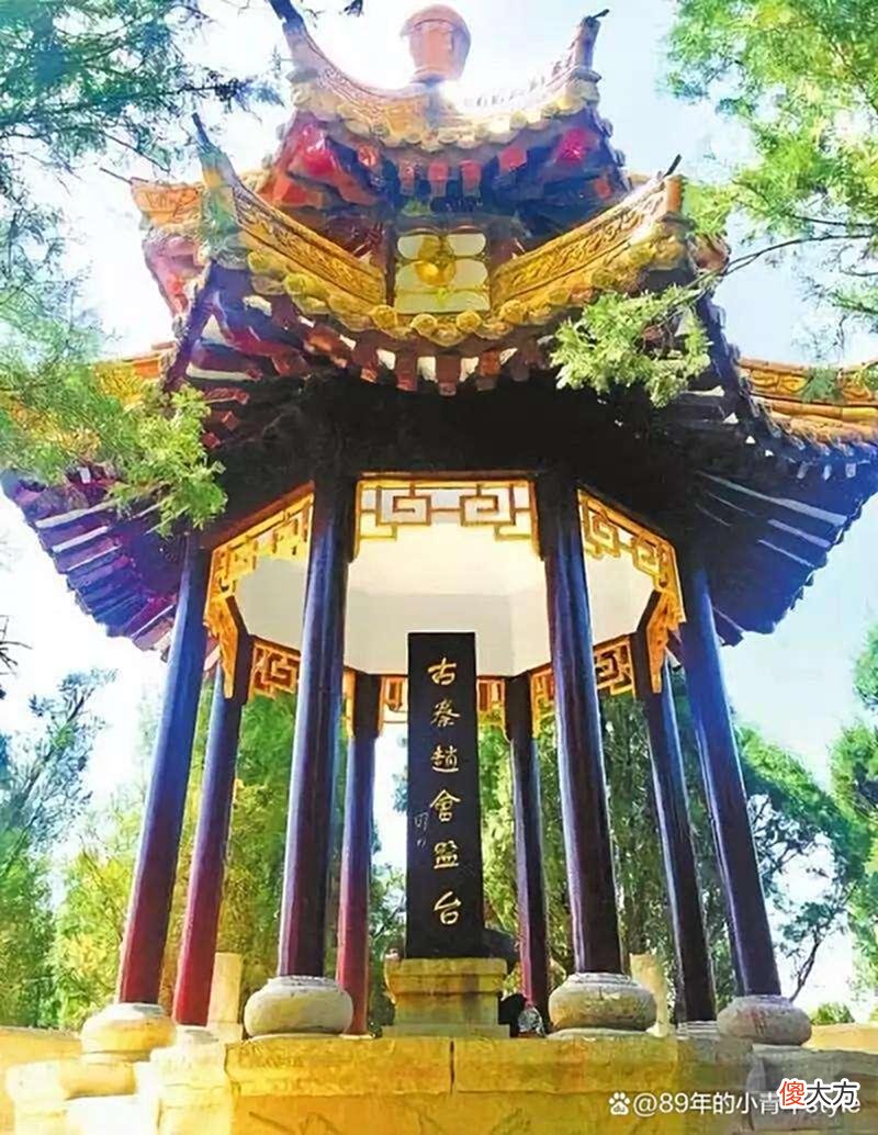 【爱历史】黄河故事之二十四：秦赵会盟台