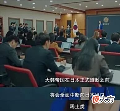 【爱历史】韩国人心目中最强大的五个国家,韩国谦虚,主动把这个国家排第一