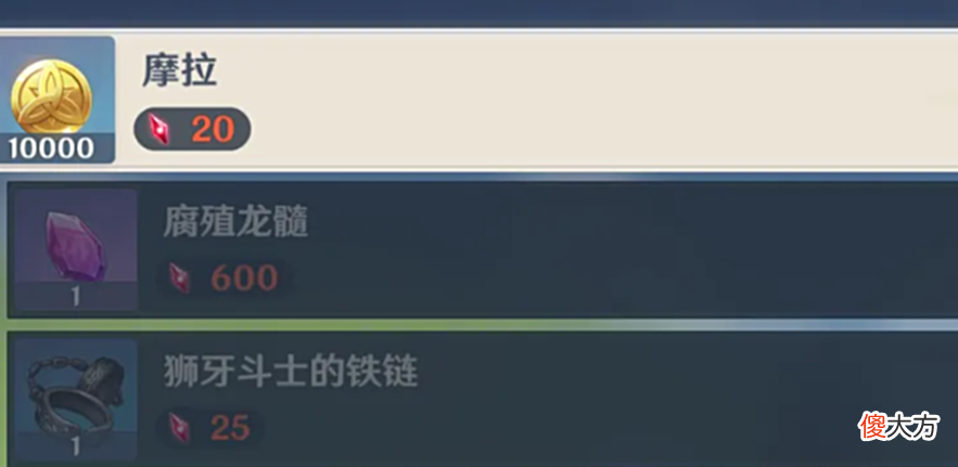 【游戏迷】原神：但凡能让玩家赚到的都要关闭，但凡能收割的都要无限延续？