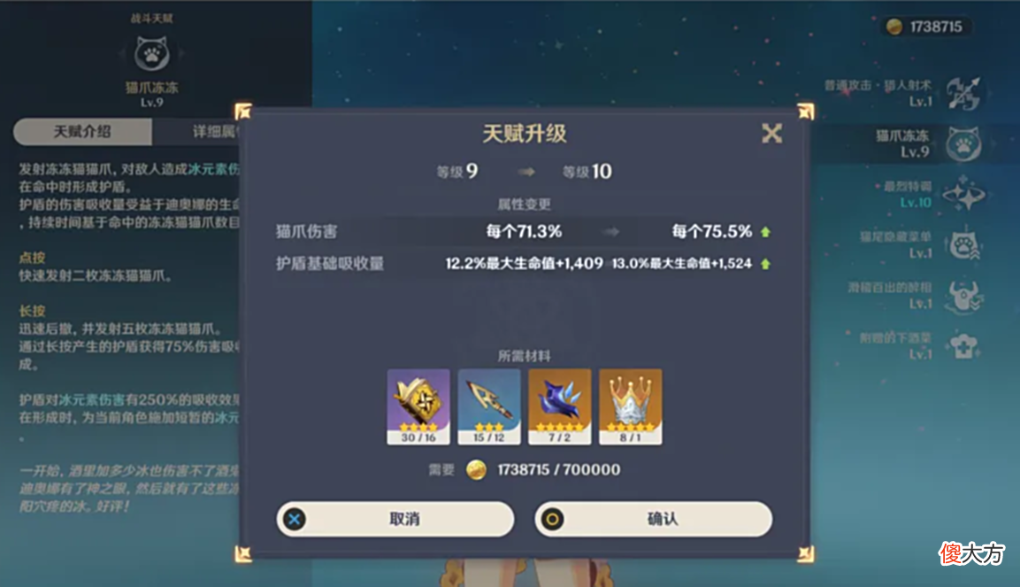【游戏迷】原神：但凡能让玩家赚到的都要关闭，但凡能收割的都要无限延续？