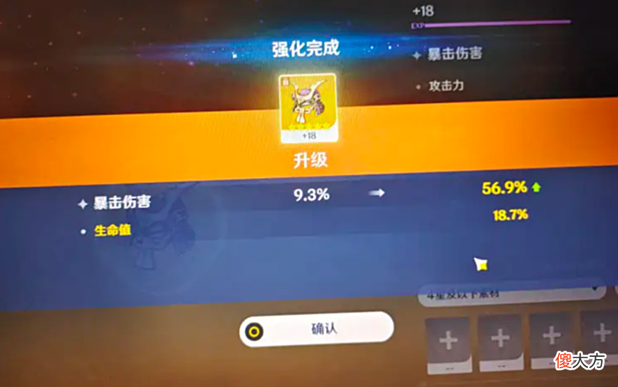 【游戏迷】原神：但凡能让玩家赚到的都要关闭，但凡能收割的都要无限延续？