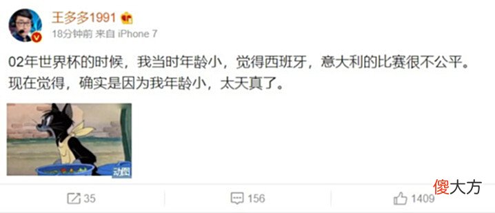 【游戏迷】还我五杀!多方热议RNG重赛:假如是0-3,还会被要求重赛吗