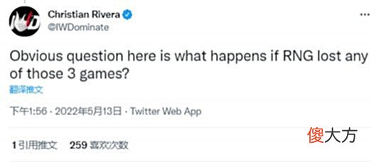 【游戏迷】还我五杀!多方热议RNG重赛:假如是0-3,还会被要求重赛吗