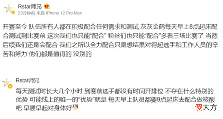 【游戏迷】还我五杀!多方热议RNG重赛:假如是0-3,还会被要求重赛吗