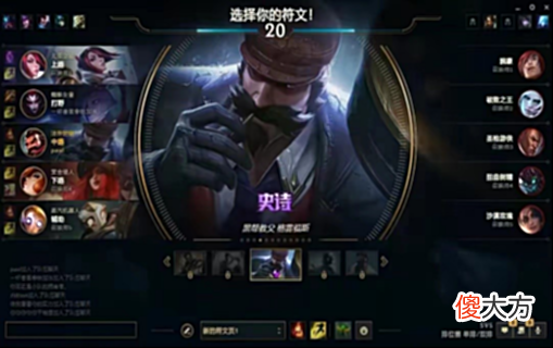 【游戏世界】《模仿大赛》张嘉文总决赛齐聚五大狐,上演《五狐上将》剧本