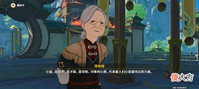 【游戏迷】原神：这款游戏的NPC能有多“可爱”，萍姥姥才是永远的神！