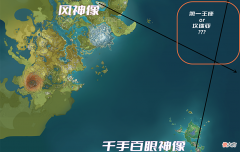 【游戏迷】原神：风神像指向坎瑞亚？《绝区零》给了我们新的线索