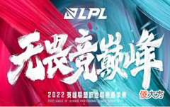 【游戏世界】小超梦深夜查房周童潼解决失眠问题，网友：这是已经急不可耐了？