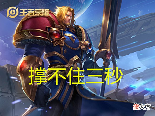 【游戏世界】“重伤流”鲁班火了,满血项羽也撑不过三秒,团战输出胜过孙尚香