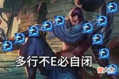 【游戏世界】比亚索还上头？永劫快捷振刀测服上线，玩家诉苦：忍不住敲烂键盘