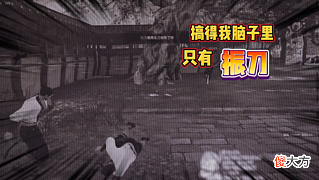 【游戏世界】比亚索还上头？永劫快捷振刀测服上线，玩家诉苦：忍不住敲烂键盘