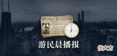 【游戏迷】《马克思佩恩3》十周年原声音乐辑…将推出…