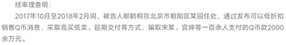 【游戏世界】领先十个时代，买卖q币赔掉3000万的生意人——炫舞凉汐