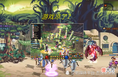 【游戏迷】DNF：真回暖了！一季度营收出现开门红，地下城还能再火十年