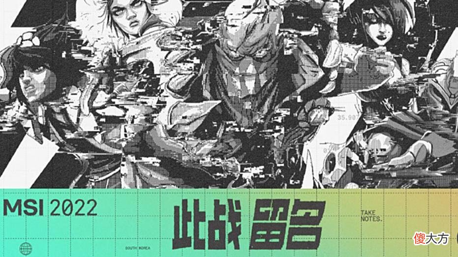 【游戏世界】LPL赛事：RNG小组因延迟问题被迫重赛，粉丝表示非常支持