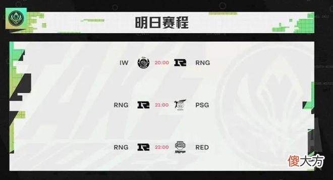 【游戏迷】《英雄联盟》季中赛官方突然发文宣称rng延迟存在差异