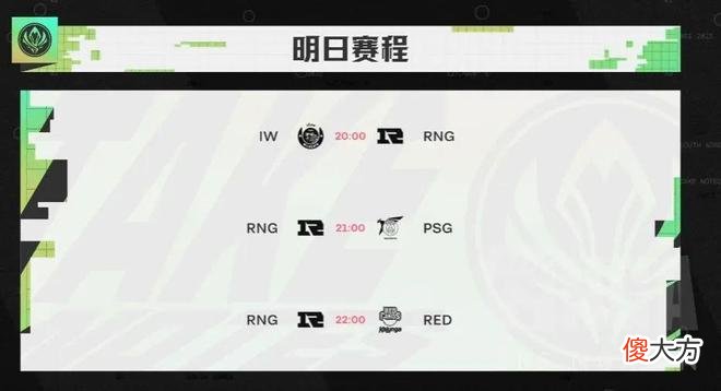 【游戏迷】《英雄联盟》季中赛官方突然发文宣称rng延迟存在差异
