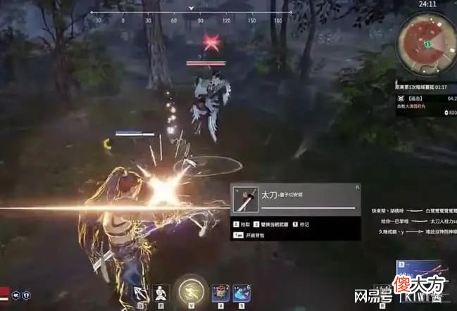 【游戏迷】永劫无间公布快捷振刀功能，新人笑开了花，老玩家却表示很受伤