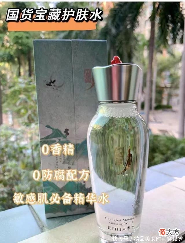 【时尚一点】00 后都开始抗初老了！内卷化时代，抗初老这件事，越早开始越好