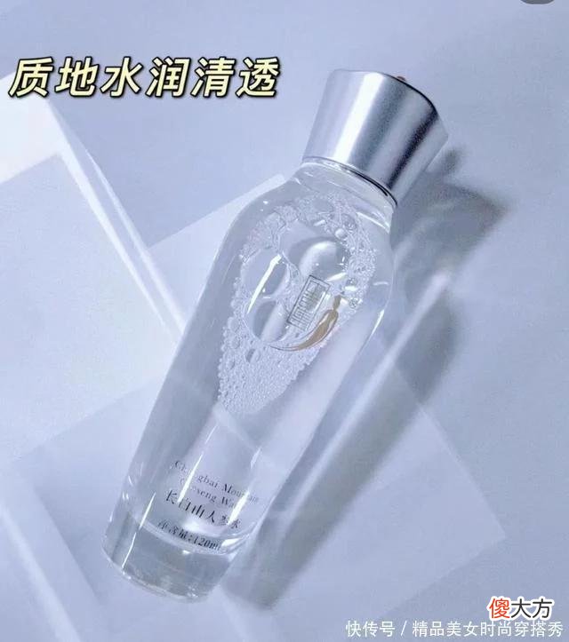 【时尚一点】00 后都开始抗初老了！内卷化时代，抗初老这件事，越早开始越好