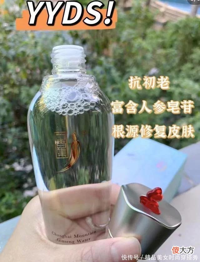 【时尚一点】00 后都开始抗初老了！内卷化时代，抗初老这件事，越早开始越好