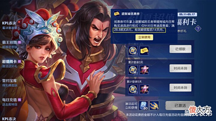 【游戏迷】契约魔法个性按键亮相,游龙清影二次降价,上官婉儿夏日传说来袭