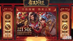 【游戏迷】契约魔法个性按键亮相,游龙清影二次降价,上官婉儿夏日传说来袭