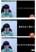【游戏迷】妖刀:狼星实力没有差距,自身没有达到最好,也是有一点运气的