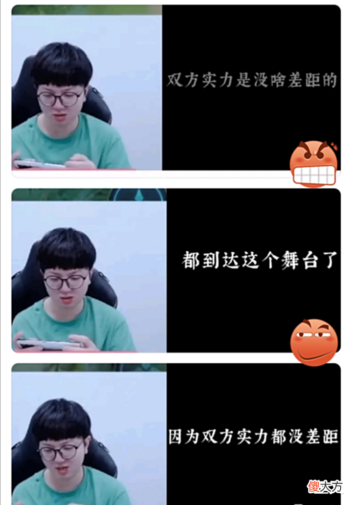 【游戏迷】妖刀:狼星实力没有差距,自身没有达到最好,也是有一点运气的
