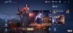 【游戏世界】橘右京传说辟谣，射手天敌诞生，伴生皮肤升级，备好2520点券不亏