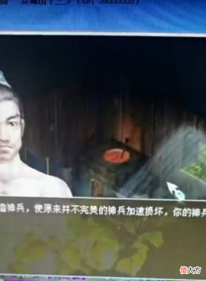【游戏迷】大话西游2:玩家挑战三把神兵冲5级,结局舒服还好上个14级星卡