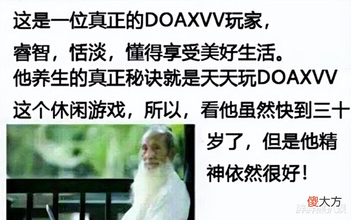 【游戏世界】这类游戏的祖师爷?你可能没听说过的二三事
