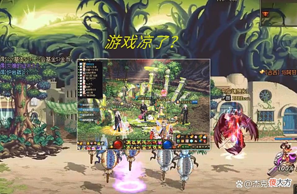 【游戏迷】DNF:真回暖了！一季度营收出现开门红，地下城还能再火十年