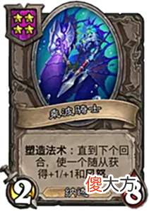 【游戏迷】炉石传说23.2版本酒馆战棋娜迦流怎么玩