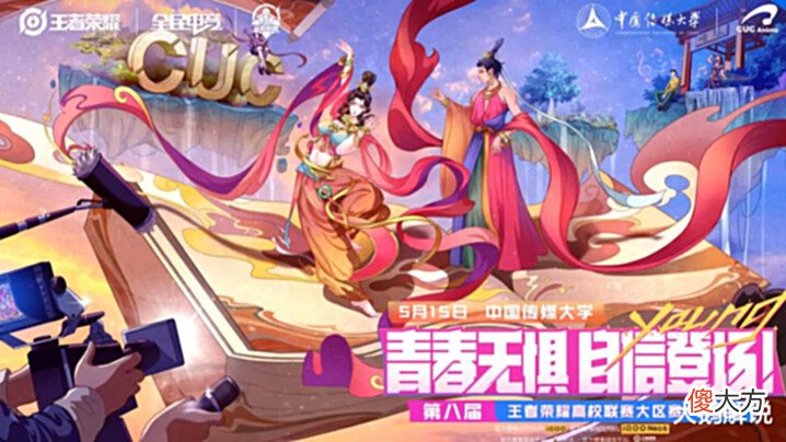 【游戏迷】玉环电竞皮肤突袭,红袖贵妃超美,米莱狄6元废案美哭,昭君笑了